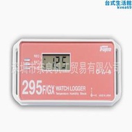 【好康】fujita溫度溼度計kt-295f/gx議價