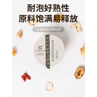 Gu Gui Jian Say|Min County Huangcao Double Ginseng Longan Apple Yuzhu Drink Sterile Individually Pac