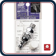 GSI Creos Drain & Dust Catcher PS282