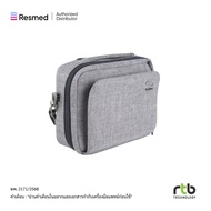 ResMed AirMini Travel Bag