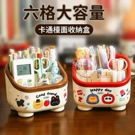 創意卡通收納盒 卡通置物架 DIY檯面置物盒 化妝品收納 文具收納 儲物盒 雜物盒 紅色 [平行進口]