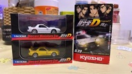 Kyosho 頭文字D FC3S FD3S