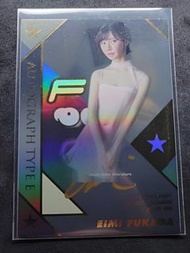 深田詠美 Eimi Fukada 親筆簽名卡E款