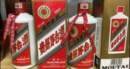 全港上門回收五星茅台 回收大飛天茅台 回收葵花茅台 回收生肖茅台 回收香港回歸茅台