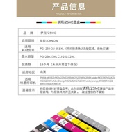 Suitable for CANON CANON PGI-250 CLI-251 Ink Cartridge IP7220 MX722 MX922 IX6820 IP8720 MG5420 MG632