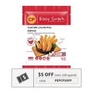 CP Signature Chicken Ribs - Frozen