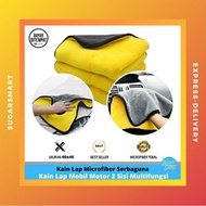 Multipurpose Car Cloth 25x25cm