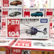 Tomica 104 BK117 D-2 Helicopter