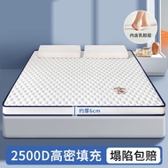 XY！Nanjiren Latex Mattress Bottom Home Super Soft Thickened Sponge Mat Single Double Student Dormitory Tatami Mattress