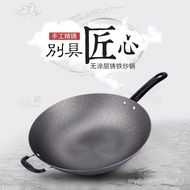 Household Old-Fashioned a Cast Iron Pan Induction Cooker Gas Stove Universal Cast Iron Wok Uncoated Frying Pan Pan Thick
