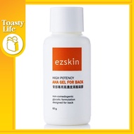 *EXP 2025.11*[ EZSKIN ] Aha Gel For Back 背部專用高濃度果酸凝膠 60g
