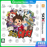 Nintendo | Used Nintendo 3Ds/2Ds Game Boy Advance Cartridges Only
