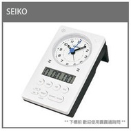 【現貨】日本 SEIKO 精工 桌上 時鐘 鬧鐘 計時器 學習 辦公 讀書 貪睡 閃燈 電子音 音量調整 KR514 W