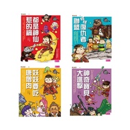 Parenting [Storyteller] Fantasy Journey To The West Set Of Books Fighting Wisdom Weapons, Reading Cl