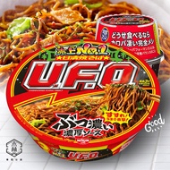 Nissin UFO Fried Noodles Nisin Instant Japanese House Typhoon Dry