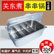 Oden Pot Commercial Stall Pot Gas Spicy Hot Pot Skewer Incense 304 Stainless Steel Oden Special