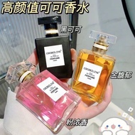 气质女士香水可可小姐持久留香房间72小时清新学生淡香自然经典Temperament Lady perfume Miss Coco Chanel Persistent Fragrance Roomsdf
