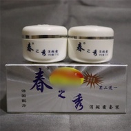 Spring Show Freckle Removal Cream Set Box Whitening Freckle Fade Morning Night Cream 2 in 1 Set