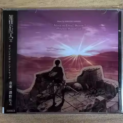 Anime Attack on Titan 2 Eren Jaeger Music CD Sawano Hiroyuki OST Album 2pcs Music Record Cosplay Wal