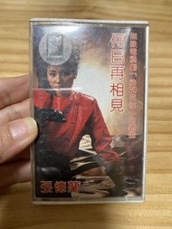 張德蘭