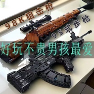Compatible Lego Gun Eating Chicken Can Launch Stimulate Battlefield Building Block Gun Arms 98K Rifl
