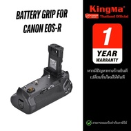 Kingma Battery Grip for Canon EOS R (BG-E22) (ประกันศูนย์ 1 ปี)
