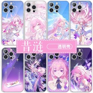 Honkai Star Rail Cyrene Girly Case For Xiaomi Note 14 13 PRO 5G Plus Redmi 15C 4G 14C NOTE 14 PRO Ph