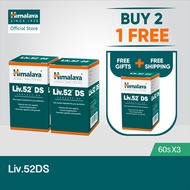 Himalaya Liv.52 DS 60 Tablets - Liver Health (Buy 2 get 1 free) (90 Days Supply)