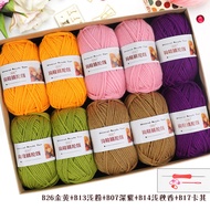 4-Strand Acrylic Thread Medium Thick Thread Hand-Knitted Slippers Yarn Group Hand-Knitted C