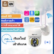 Xiaomi Digital กล้องวงจรปิด wifi 3MP IP cam ประเทศไทย กันน้ำ กันแดด หมุนได้ 360 องศา กล้อง 3M ptz HD กล้องวงจรปิดไร้สาย ใช้ได้ทั้งภายในและภายนอก