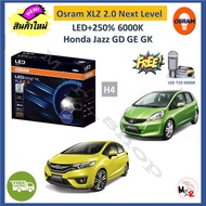 Osram หลอดไฟหน้า รถยนต์ XLZ 2.0 Next Level H4 Honda Jazz GD GE GK LED+250% 6000K รับประกัน 1 ปี จัด