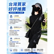 Ice Silk Sunscreen Jacket🔥Ice Silk Sun Protection Clothing Sun Protection Jacket Women Cycling Sun P