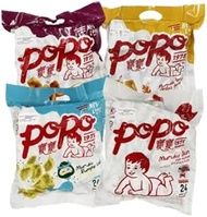 Popo fish muruku party pack snacks family pack Muruku ikan ayam spicy fish cracker baby fish tidbits beer drinking snacks bar snack bites pinata fillers (seaweed)