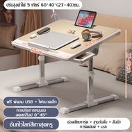 โต๊ะพับ โต๊ะทำงาน โต๊ะพับเอนกประสงค์ โต๊ะข้างเตียง โต๊ะไม้สำหรับทำงาน โน้ตบุ๊ก บนเตียงหรือพื้นพร้อมลิ้นชักและอินเทอร์เฟซ USB