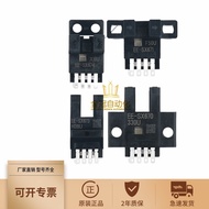 Fashion Fashion ❤ Elegant EE-SX674 674A 674R 674P Limit Induction Photoelectric Switch Sensor Origin