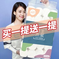 onwards toilet roll [one year package of large and thick rolls] toilet paper roll tissue household toilet tissue for students coreless roll paper
