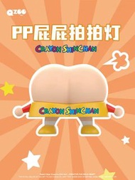 蠟筆小新pp夜燈