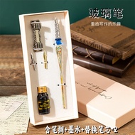 Glass Dip Pen Set Creative Starry Sky Sprinkler Gold Crystal Dip Pen Retro Student Calligraphy Dip P