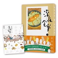 Late Night Cafeteria 30/Abe Lang eslite