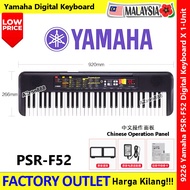 Yamaha Portable Keyboards Digital Keyboard PSR-F52 61-Key Chinese Version #Yamaha #Piano #9226 #PSR-
