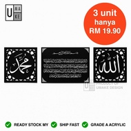 HIASAN DINDING ALLAH MUHAMMAD ARCYLIC SET 3 Khat Frame/Kaligrafi Khat/ Kursi Frame Ayat Kursi