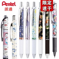 Japan Pentel BLN75 Conan limited gel pen Harry Potter crayon Shin-chan Doraemon Naruto student writing test black quick-drying gel pen 0.5mm