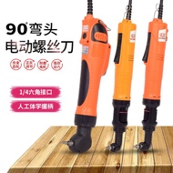 Oushen 90 Degree Elbow Electric Screwdriver Right Angle Electric Batch Electric Screwdriver Turning 