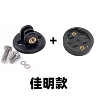 Giá Đỡ Đồng Hồ Đếm Dặm Garmin Mở Rộng Mới CORKI Giá Đỡ Máy Ảnh GOPRO Cố Định Cho Xe Đạp Xe Đạp