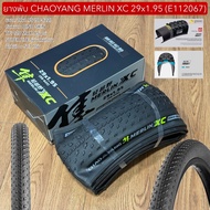 Folding Rubber CHAOYANG MERLIN XC 29x1.95 (E112067)