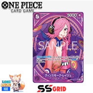 (JP) Vinsmoke Reiju EB03-031 SP CARD Batik Face Gred SS Grid one piece card game tcg optcg Heroines 