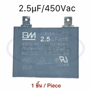 2.5uf 450v Fan Motor Capacitor 2-Pin Air 2.5uf450V CBB61-P2 1 Piece