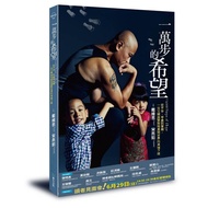 [Bifang] One Ten Thousand Steps Of Hope: From Not Pregnant, Early Birth To Single Parents, A Father 