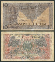 Uang Kuno Indonesia Seri Kebudayaan Tahun 1952 Rp 10