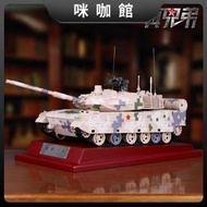 （咪咖館）124閱兵裝甲車ZTQ15式輕型坦克模型合金仿真軍事陸戰之王965坦克